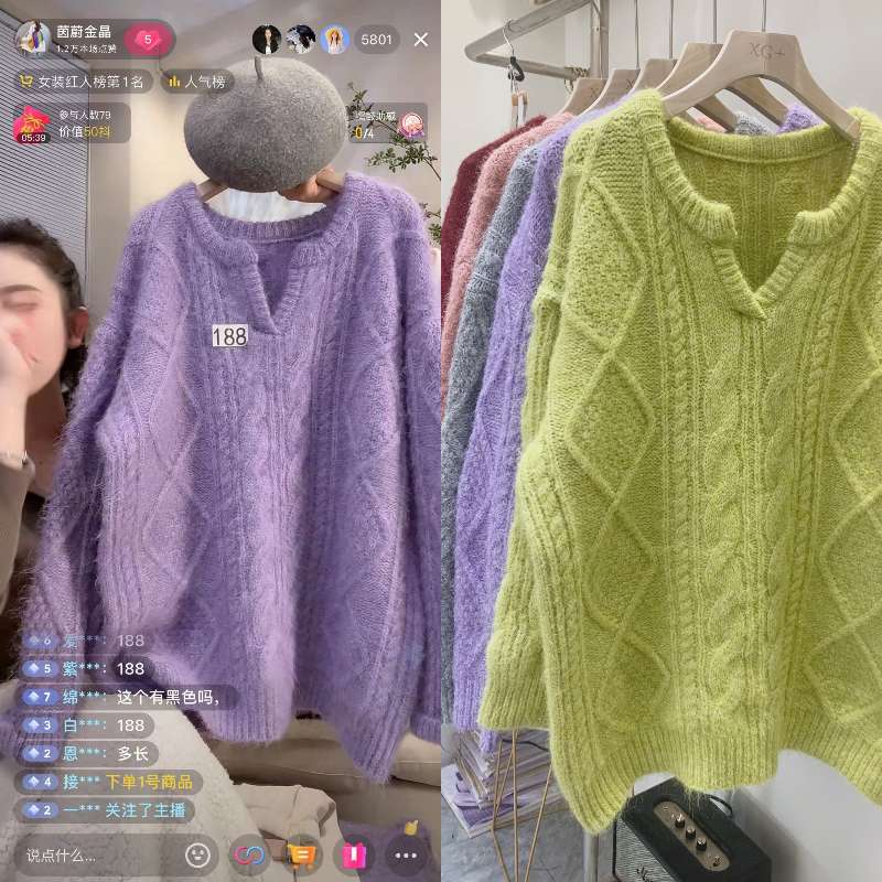 Lazy thickened design sweater for women autumn and winter new Korean style loose soft waxy versatile taro purple sweater top