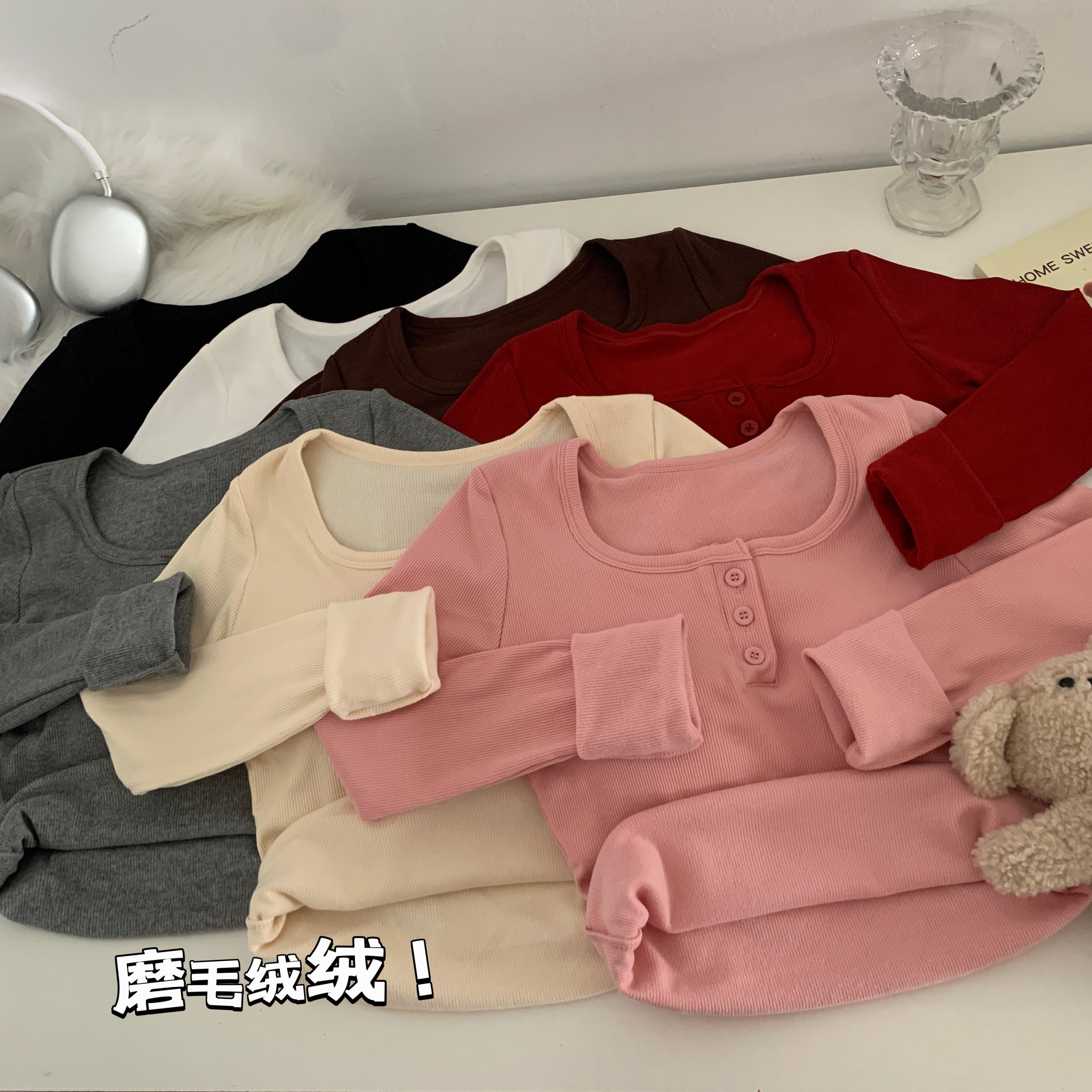 實拍秋冬保暖磨毛上衣加絨加厚方領鎖骨內搭打底衫修身長袖衣