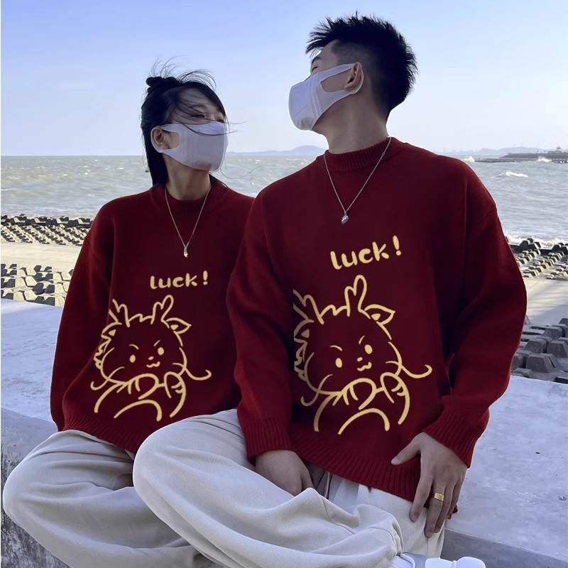 龍年本命年衣服特別的情侶裝毛衣2024紅色新款秋冬季過新年高級感