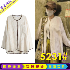 批发杨幂明星同款春秋中式国风开衫杏色提花<b class='q'>缎面</b>长袖衬衫上衣女