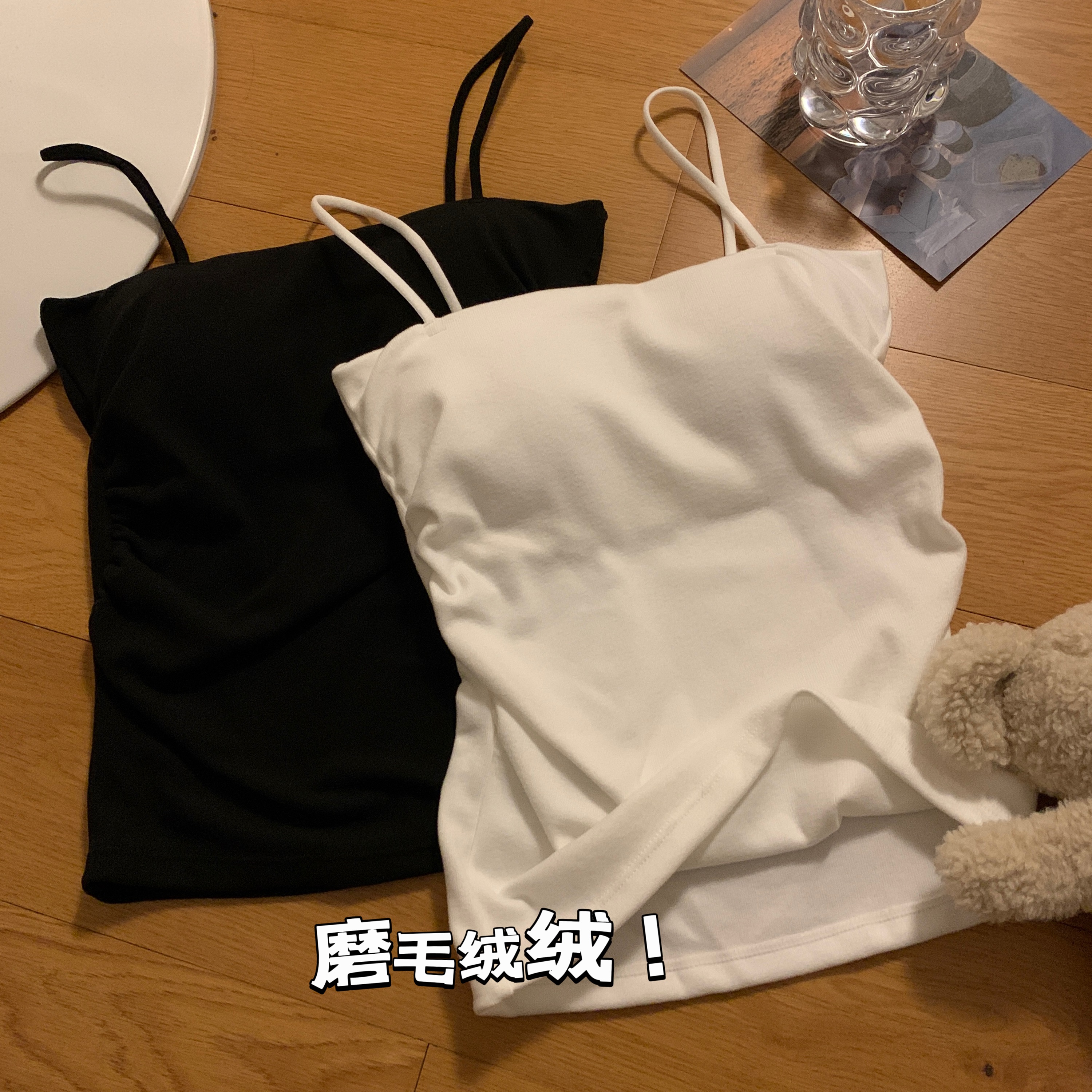 實拍 秋冬韓版純色磨毛加絨加厚保暖帶胸墊無袖背心修身打底