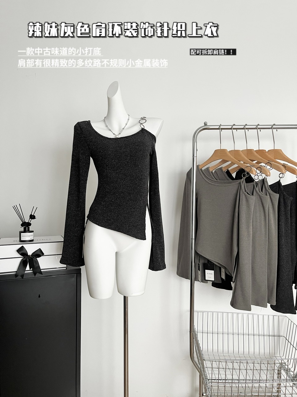 He Chenxi Hot Girl Gray Shoulder Ring Decorated Short Knitted Top Women's Autumn and Winter Slim Waist Bottoming Top