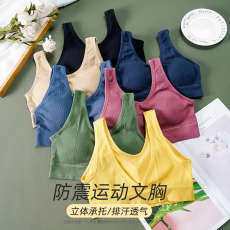 批发2024春夏新款美背内衣无缝运动<b class='q'>文胸</b>女<b class='q'>学生</b>校园裹胸防震高中生背心