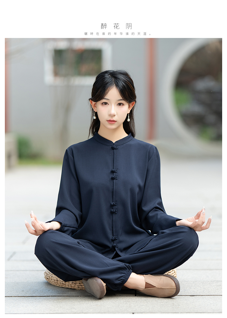 实拍春秋款新中式太极服套装晨练瑜伽练功服两件套 男女通用