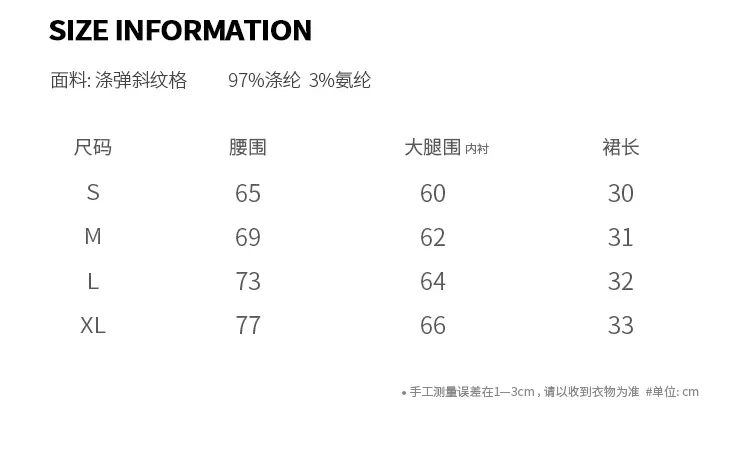 격자무늬 벨트 스플릿 A라인 미니스커트 상세 이미지 3