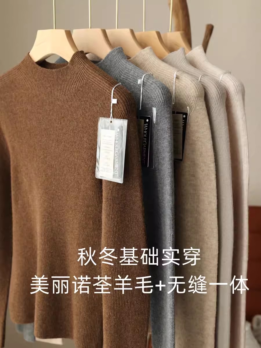 Versatile basic slim-fit bottoming woolen sweater half turtleneck seamless one-piece knitted sweater for women in autumn and winter solid color