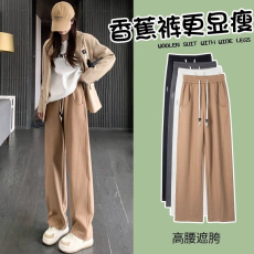 批发显瘦百搭阔腿裤女<b class='q'>春</b>秋冬新款宽松休闲爆款直筒运动宽松裤香蕉裤