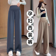 批发2026新款孕妇装春秋装时尚休闲阔腿瘦直筒裤拖地裤西装裤百搭