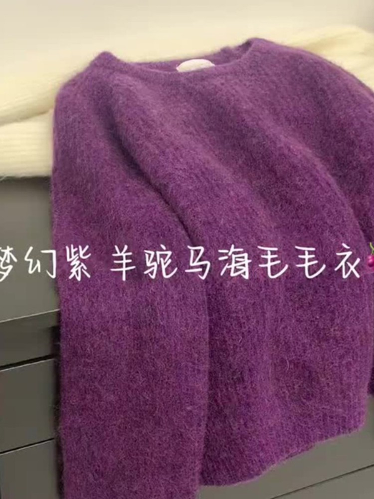 慵懶風軟糯圓領套頭毛衣女秋冬季新款百搭簡約時尚復古針織衫上衣