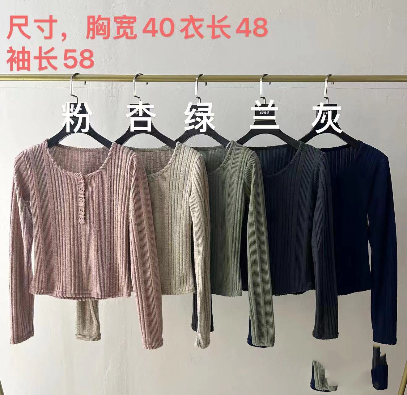 Pure lust style gray striped long-sleeved T-shirt for women winter design tight short bottoming shirt with inner top