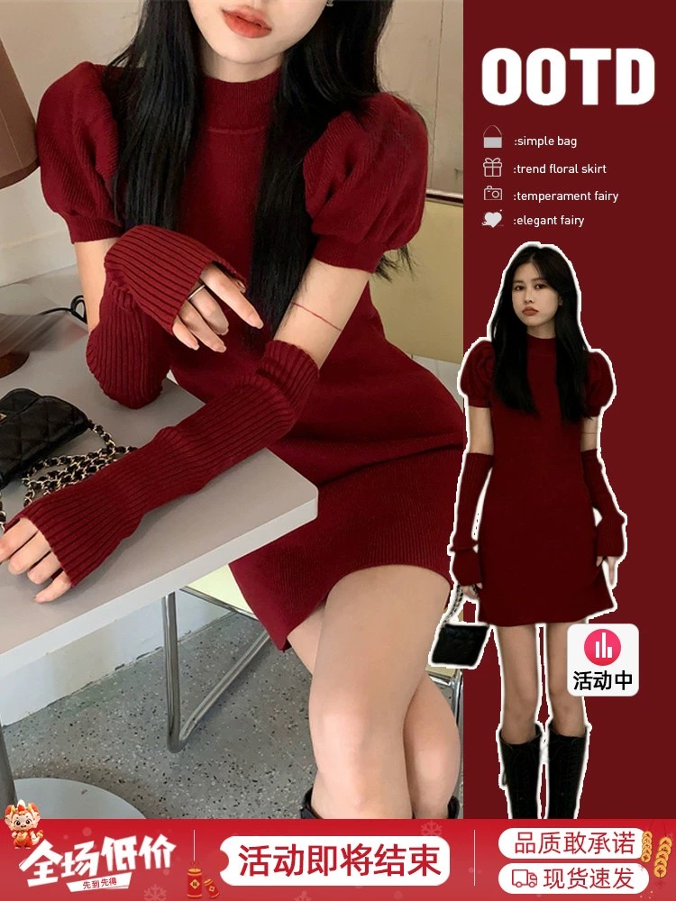 新年戰袍紅色針織連衣裙子女裝2024年秋冬季新款包臀裙過年龍年服