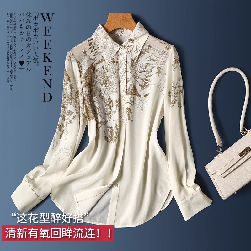 This pattern is so easy to match!  Fresh and aerobic look back ~ Silk shirt women's fashionable temperament mulberry silk top