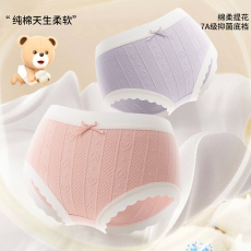 批发7A抑菌 新款不夹pp儿童<b class='q'>内裤</b>女三角<b class='q'>纯棉</b>平角短裤全棉小女生<b class='q'>内裤</b>
