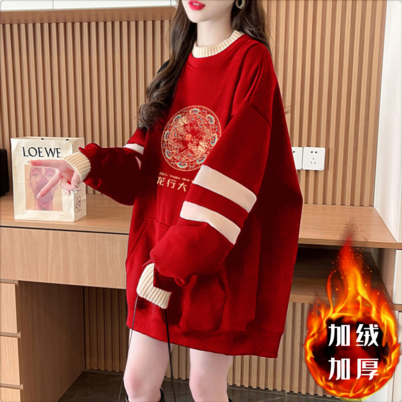First imitation Chinese cotton complex velvet Year of the Dragon New Year plus velvet thickened fake two-piece half turtleneck sweatshirt for women