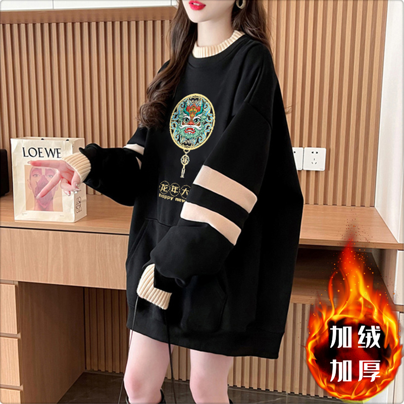 First imitation Chinese cotton complex velvet Year of the Dragon New Year plus velvet thickened fake two-piece half turtleneck sweatshirt for women