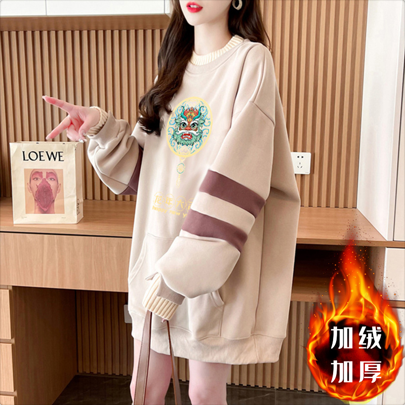 First imitation Chinese cotton complex velvet Year of the Dragon New Year plus velvet thickened fake two-piece half turtleneck sweatshirt for women