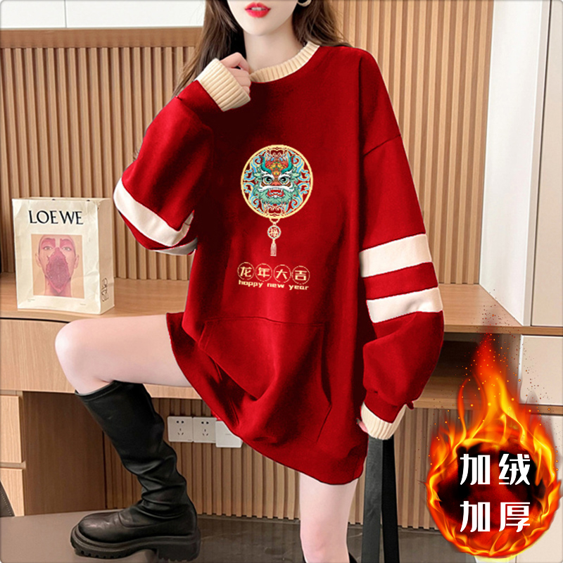 First imitation Chinese cotton complex velvet Year of the Dragon New Year plus velvet thickened fake two-piece half turtleneck sweatshirt for women