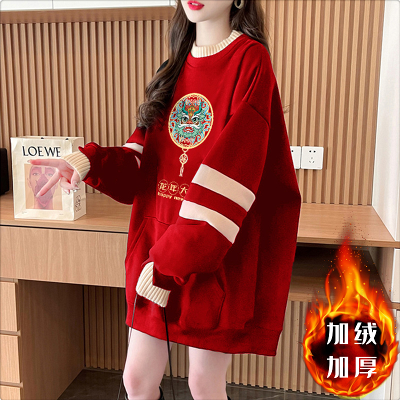 First imitation Chinese cotton complex velvet Year of the Dragon New Year plus velvet thickened fake two-piece half turtleneck sweatshirt for women