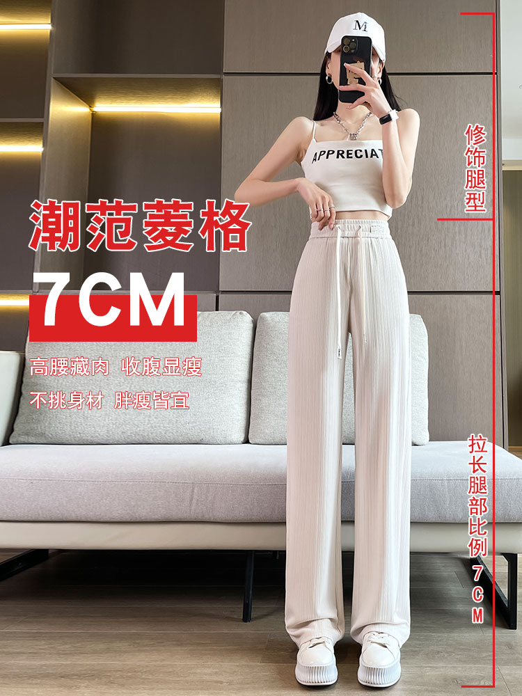 2024 new summer style loose wide-leg drawstring casual versatile trousers for women