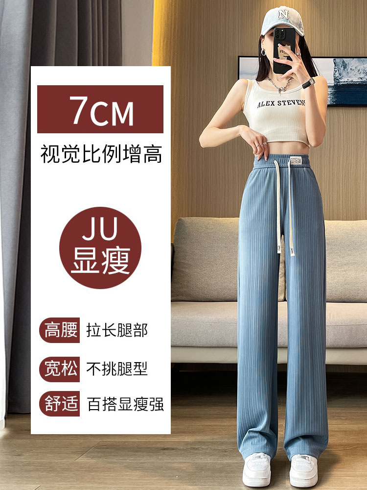 2024 new summer style loose wide-leg drawstring casual versatile trousers for women