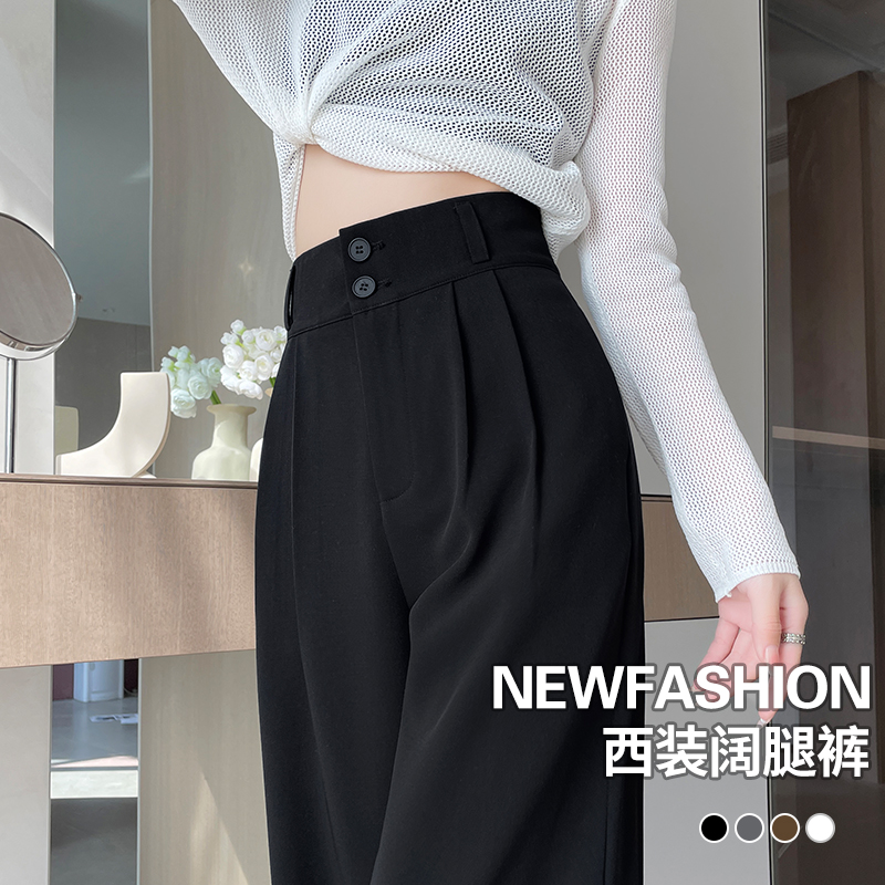 블랙 스트레이트 바지 여자 봄과 가을 좁은 에디션 높은 허리 슬림 도루 센스 도핑 더블 브레스트 여가 회색 넓은 다리 정장 바지