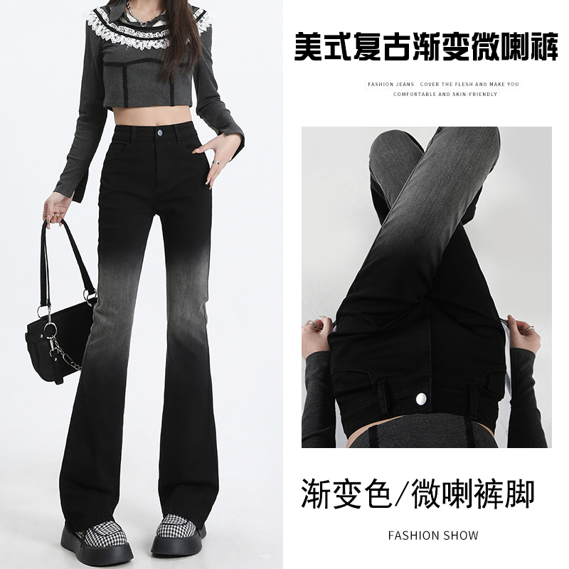 Real shot of jeans black 2024 new spring elastic high waist slimming horseshoe micro-flared jeans for women