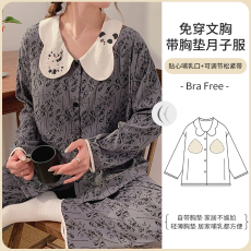 批发云朵棉固定胸垫月子服睡衣春秋季套装家居服哺乳口可调节裤腰孕妇