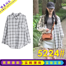 批发宋轶迪丽热巴<b class='q'>明星</b><b class='q'>同款</b>百搭小众慵懒风宽松休闲格子长袖衬衫女