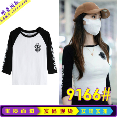 批发<b class='q'>杨颖</b>baby明星<b class='q'>同款</b>印花修身短款黑白撞色插肩长袖T恤上衣女