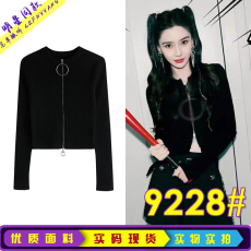 批发杨幂baby<b class='q'>杨颖</b>明星<b class='q'>同款</b>黑色大圆环拉链开衫针织开衫外套女