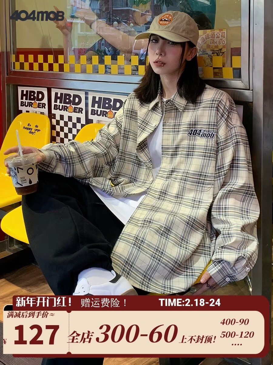 High-end design niche shirt 2024 spring and autumn French retro all-match loose plaid shirt jacket for women