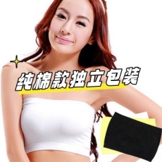 批发<b class='q'>春</b>季内搭百搭纯棉款抹胸裹胸一字领防走光刷单赠品跑量款简约纯色