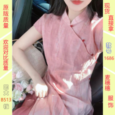 批发2024新款搭配一整套新中式国风高级感小香风粉色改良旗袍套装裙女