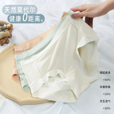 批发6条装 100%桑蚕丝兰精高弹莫代尔女士内裤包臀简约三角舒适透气