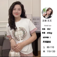 批发WenWen小个子2024新款新中式国风重工刺绣短袖T恤上衣