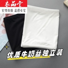 批发抹胸内衣女夏防走光小胸聚拢防滑薄款隐形无肩带内搭裹胸