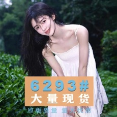 批发宋祖儿鞠婧炜明星同款法式一字领白色吊带连衣裙女小个子气质短裙