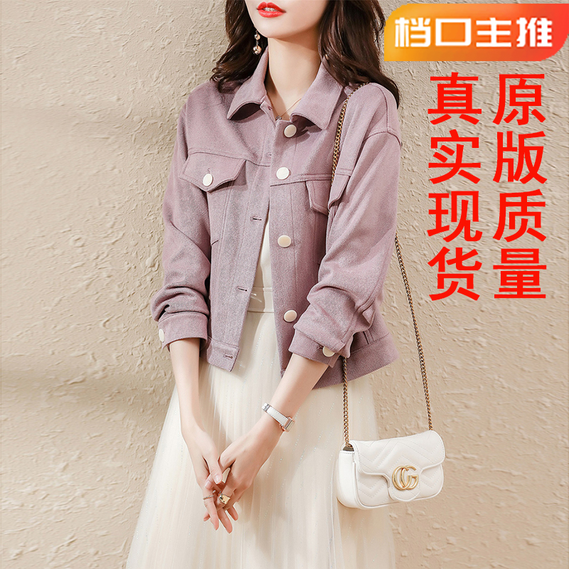 MY13422# 新款小香风女士短款夹克工装外套女春秋百搭ins潮上衣女裝...