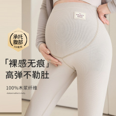 批发实拍春秋法式螺纹全腰无缝弹力托腹孕妇<b class='q'>打底裤</b>无痕贴合肌肤瑜伽裤
