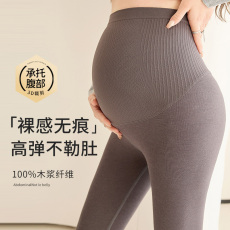 批发实拍新款可调节法式螺纹天丝<b class='q'>打底裤</b>春秋孕妇亲肤舒适高级瑜伽裤