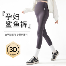 批发实拍新款春夏季无骨无痕裸感鲨鱼裤孕妇全孕期久穿不易变形<b class='q'>打底裤</b>