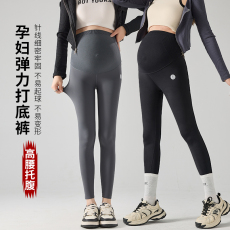 批发实拍2025新款孕妇裤子秋季外穿百搭<b class='q'>打底裤</b>高腰托腹瑜伽裤鲨鱼裤