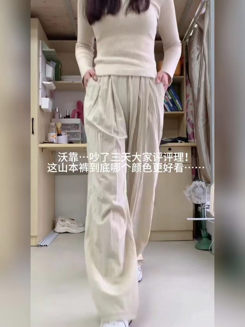 水湖蓝山本裤女2024新款高腰垂感休闲直筒夏季薄款慵懒棉麻阔腿裤