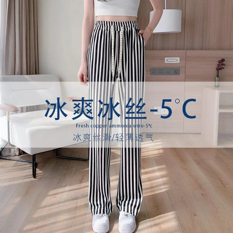 薄款冰絲褲子豎條紋垂墜感印染黑白豎條紋闊腿褲垂墜感水波紋洋氣