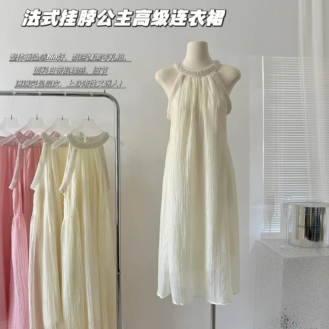 法式白色掛脖吊帶連衣裙女夏小個子仙女紗裙多巴胺海邊度假沙灘裙