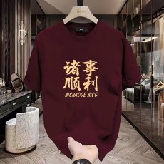 批发<b class='q'>中国风</b>龙短袖T恤男女款2024夏季ins潮牌街头青年宽松百搭简约上衣