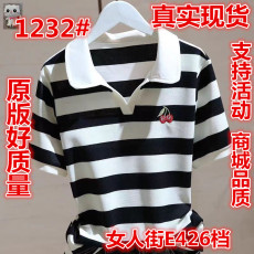 批发POLO领条纹短袖t恤女夏2025夏季新款时尚休闲百搭上衣洋气<b class='q'>体恤衫</b>