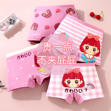批发儿童<b class='q'>内裤</b>女<b class='q'>纯棉</b>平角<b class='q'>女童</b>宝宝大<b class='q'>童</b>小孩小女孩抑菌四角短裤不夹屁屁