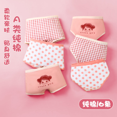 批发儿童<b class='q'>内裤</b>女<b class='q'>纯棉</b>小女孩<b class='q'>女童</b>平角裤<b class='q'>不</b>夹屁屁<b class='q'>女童</b>7-<b class='q'>12</b>岁<b class='q'>女童</b><b class='q'>纯棉</b><b class='q'>内裤</b>