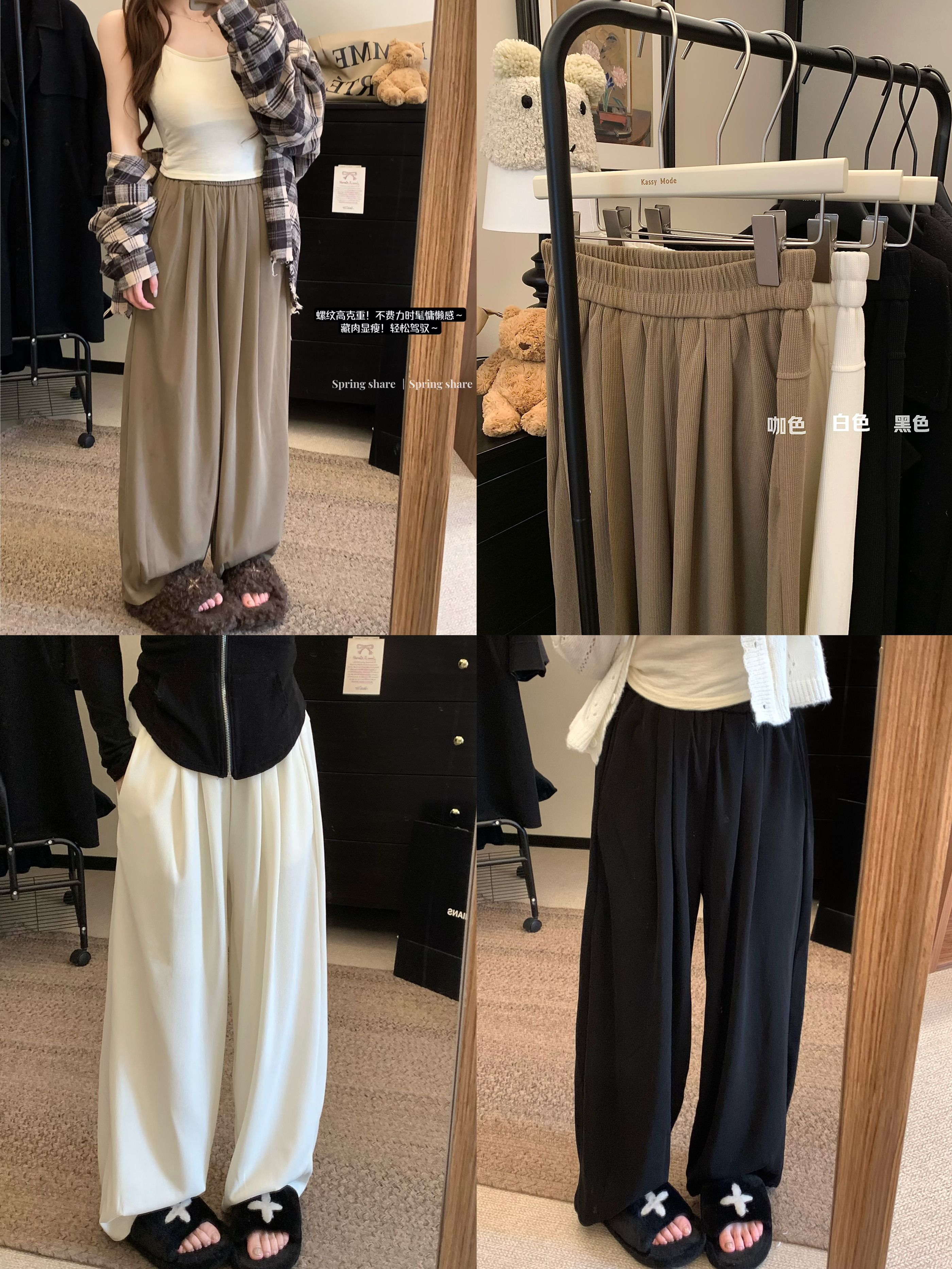 Actual shot~Korean style solid color casual pants for women spring and summer new style drapey straight loose floor mopping pants